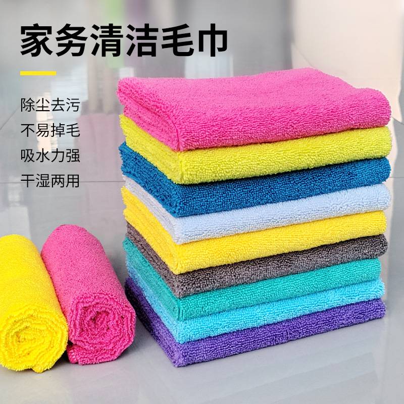 超细纤维多功能清洁抹布