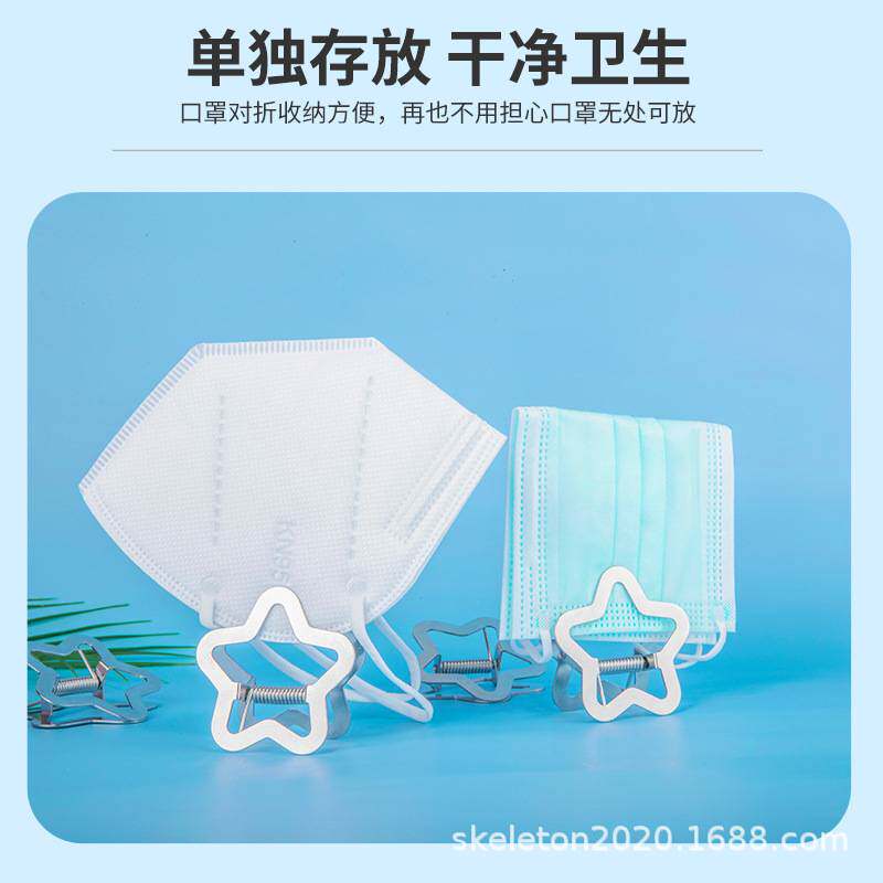 不锈钢食品级防锈儿童成人随身可爱星星夹