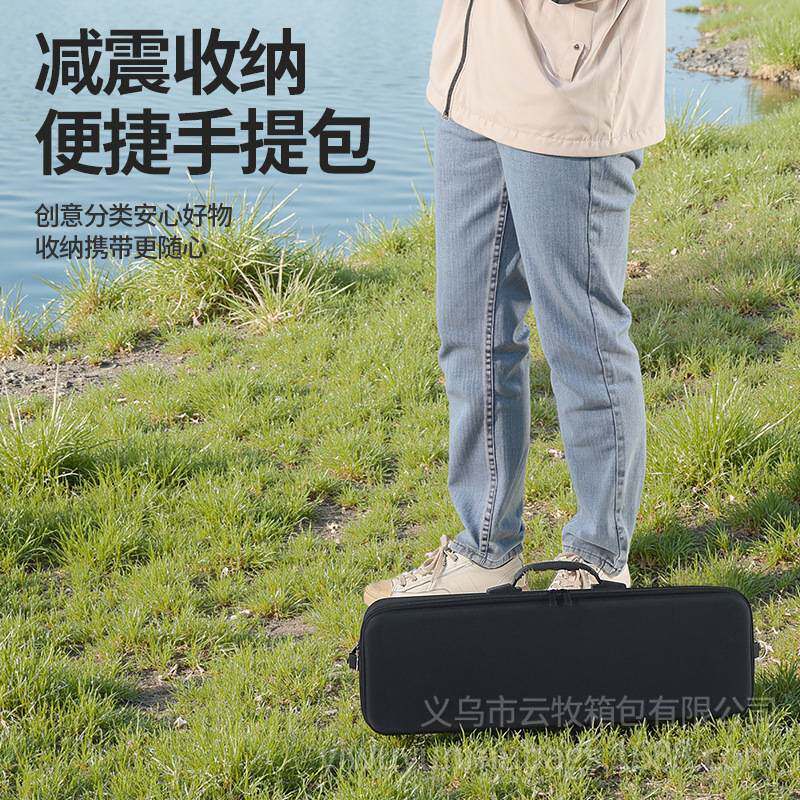 硬壳渔具收纳包604063