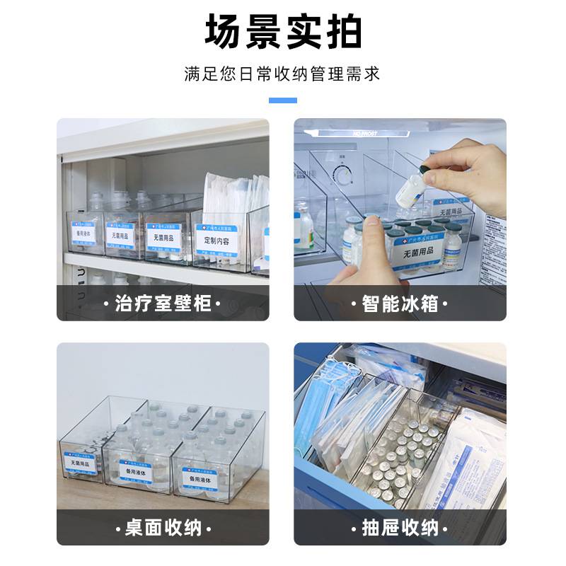 透明斜口收纳盒266422