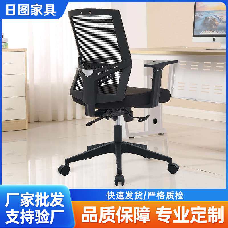 人体工学办公椅家用电脑椅学生写字座椅学习升降转椅商务会议椅子