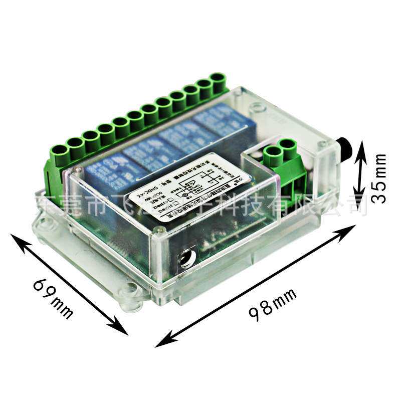 12V4路无线遥控开关 多功能无线接收器 多种工作模式自由选择