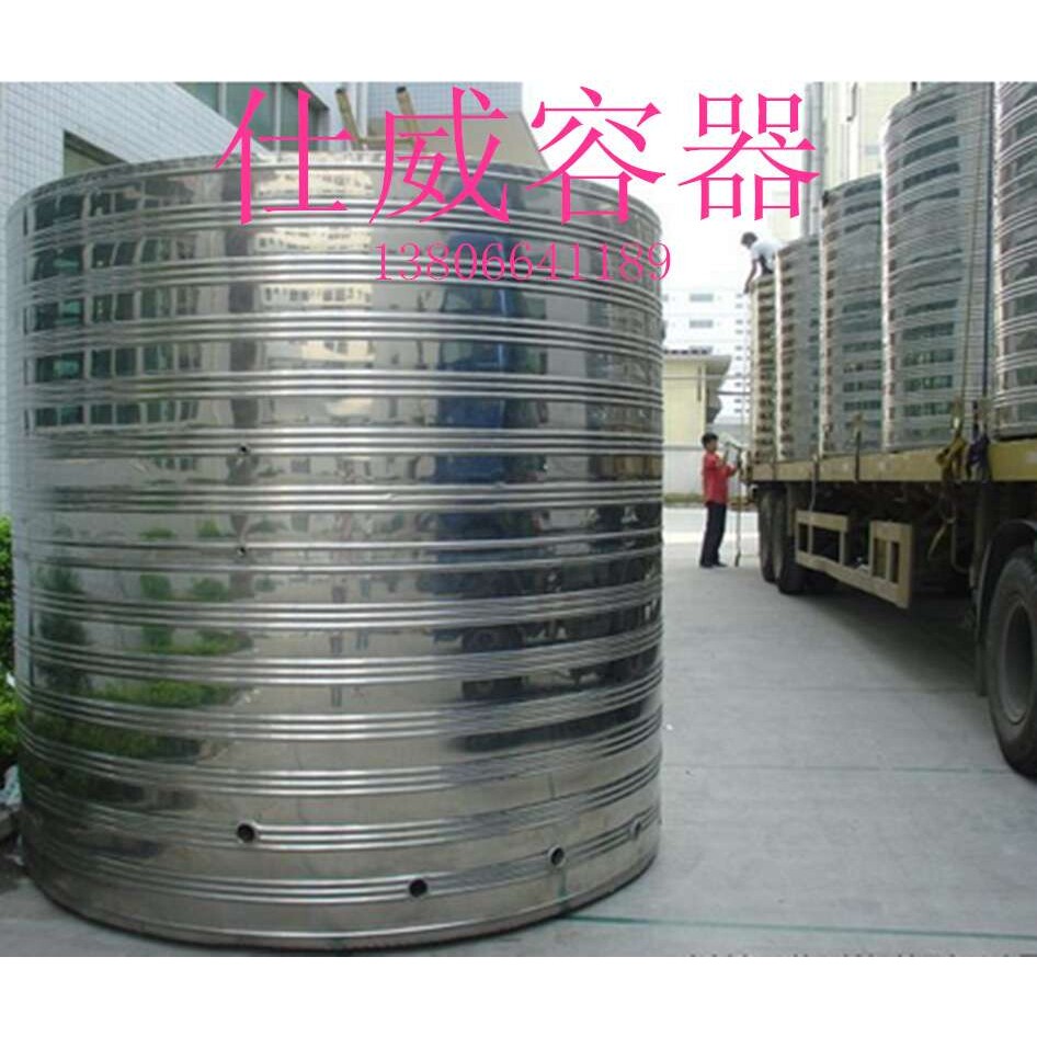 厂家 1000L不锈钢水罐 不锈钢桶 304不锈钢水塔上海不锈钢容器