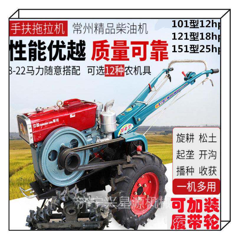 新式小型四驱微耕机自走式旋耕机柴油松土除草果园大棚可用