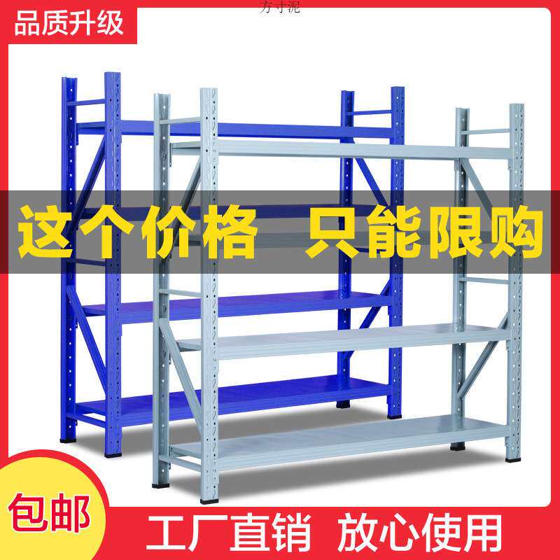 仓储货架家用多层轻型角钢置物架仓库中型展示架铁架子快递储物架