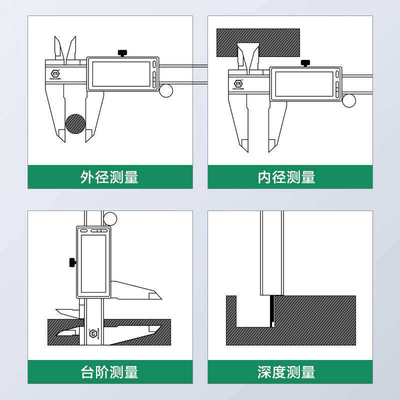 美耐特防水防油数显游标卡尺高精度工业级 150-200-300mm电子卡尺