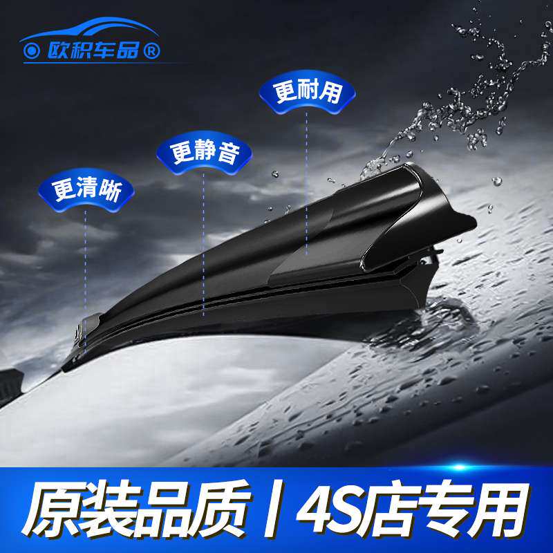 适用长城哈弗H6雨刮器三代原装运动版款汽车原厂胶条哈佛前后雨刷图片