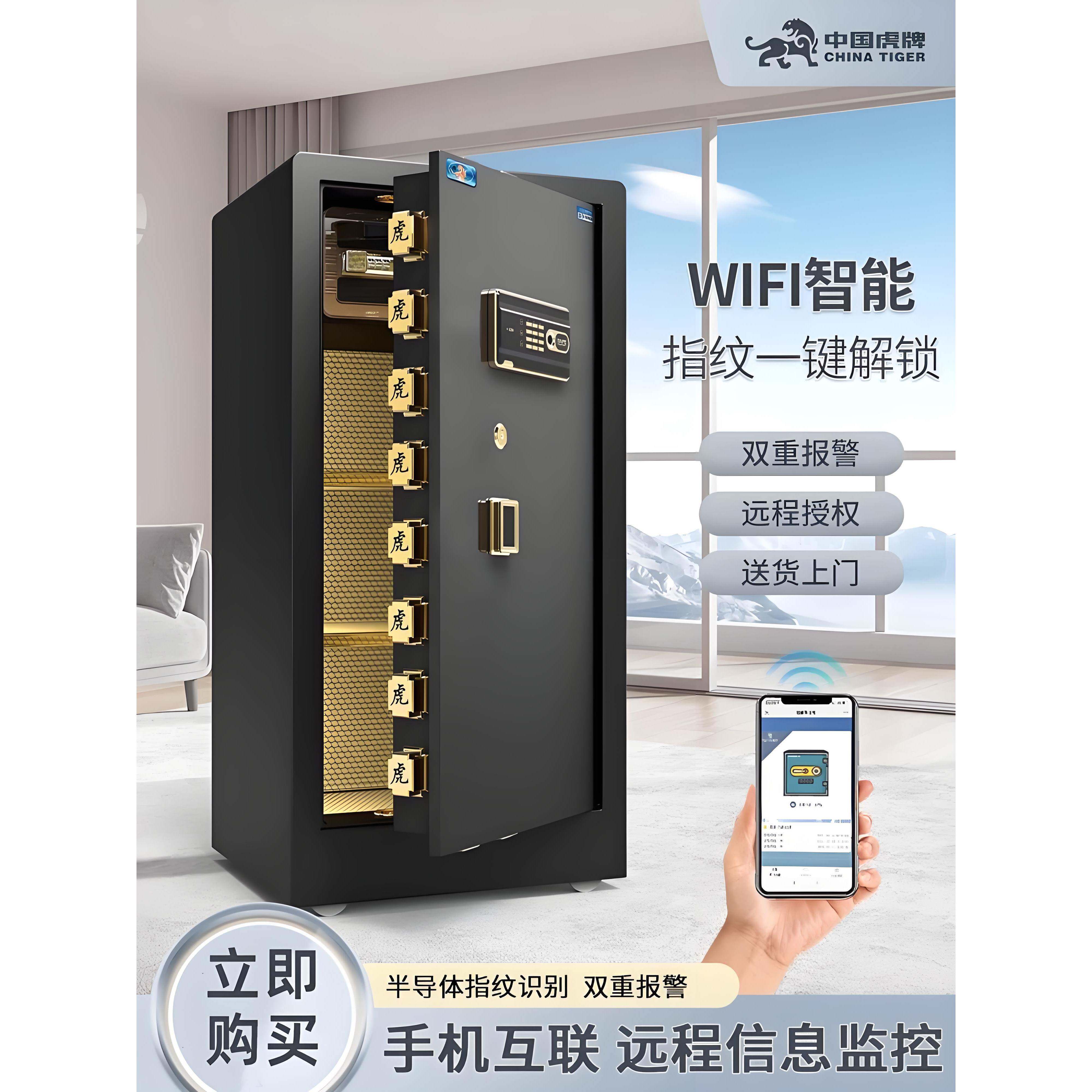 2P80保险柜家用大型1米1.2米1.5米1.8米80cm单门商用高办公室