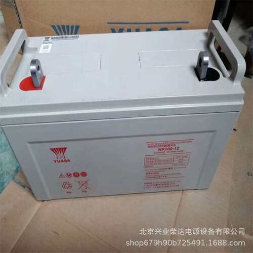 汤浅ups电池NP100-12汤浅NP65-12水利枢纽备用电源汤浅老款现货