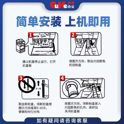适用基士得耶DSC1025L粉盒DSC1020 1120碳粉盒c1225 1025SP墨粉盒