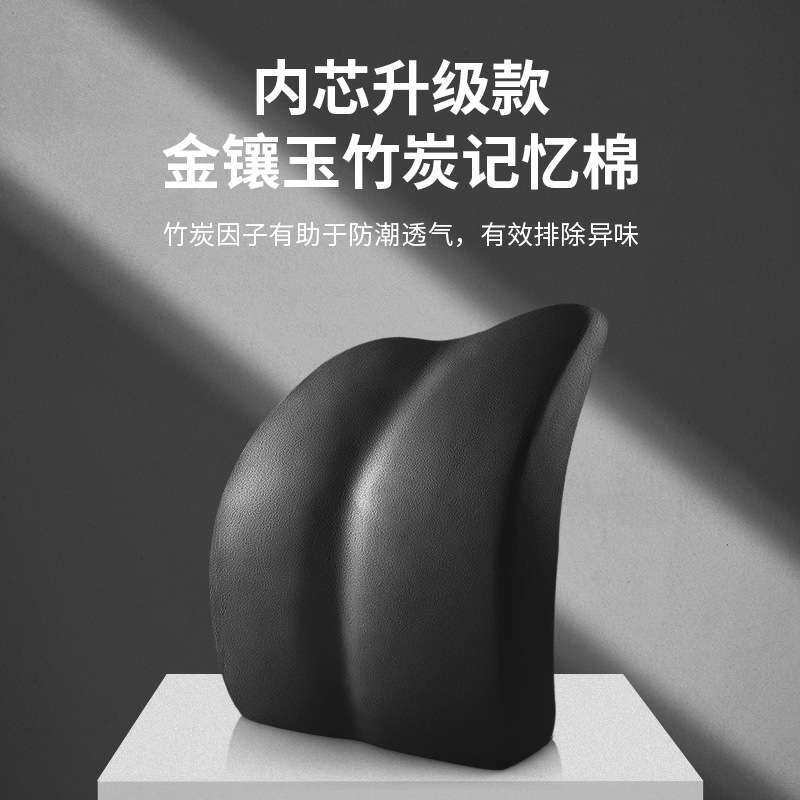 佳奥办公室记忆棉慢回弹材质腰枕靠垫托扶弧度设计贴合腰部用腰垫