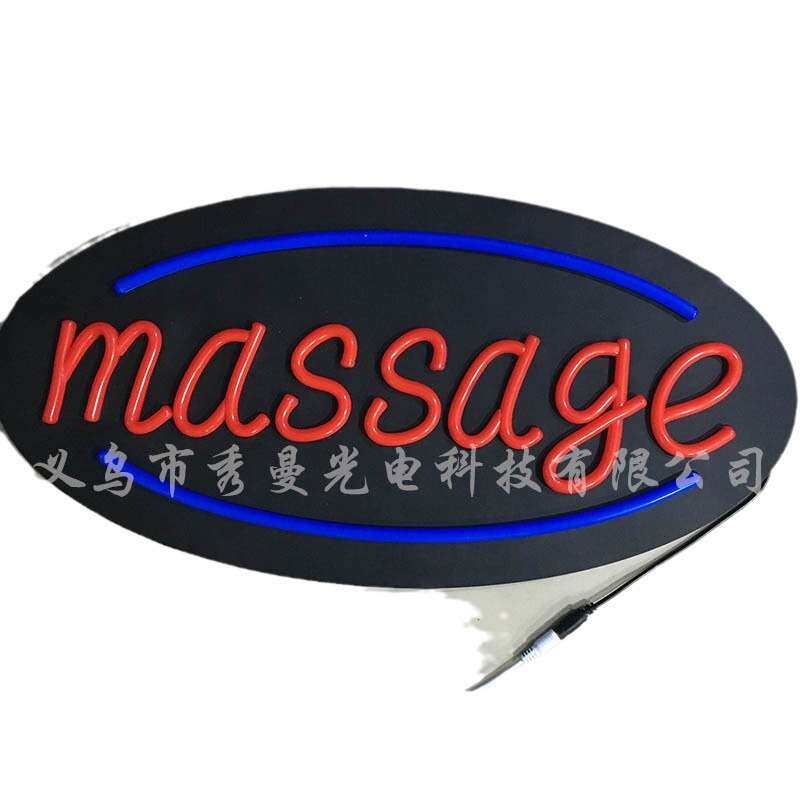 新型标识 LED柔性霓虹广告牌 MASSAGE SIGN 按摩店灯牌 遥控闪烁