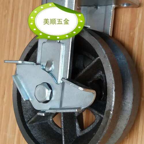 供应美顺4系列5寸V型厂矿企业移动大门轨道定向带边刹车 槽钢脚轮