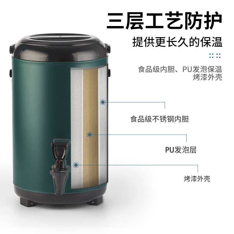 奶茶桶奶茶店专用不锈钢保温桶大容量商用保冷热8L三层豆浆开水桶