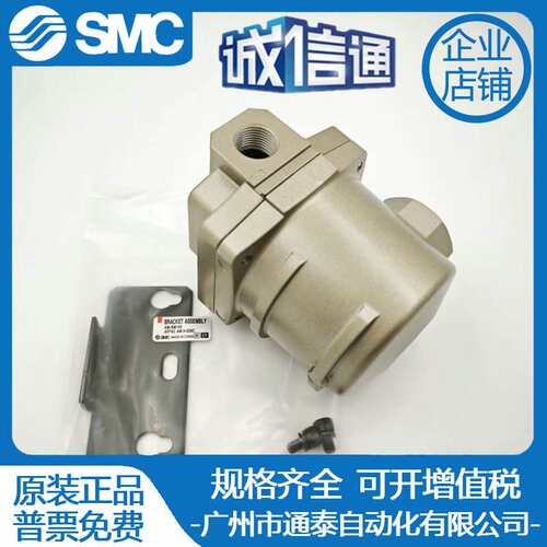 SMC过滤器AMF150C-02、AMF350C-04、AME250C-03/02 AMH150C-02B-T