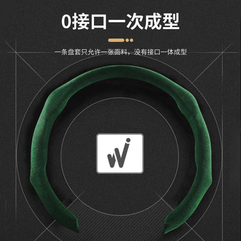 防滑翻毛方向盘套吸汗D形圆形通用方向盘车把套四季方向盘把套