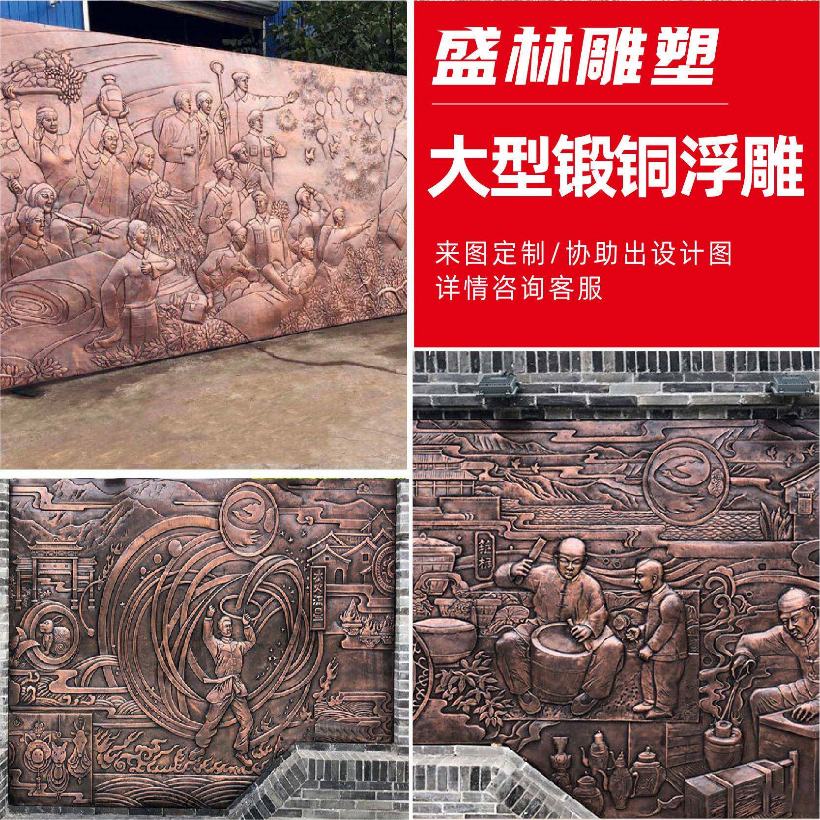 玻璃钢仿铜浮雕黄紫铜历史人物风景室内展厅外墙面锻铜室外装饰