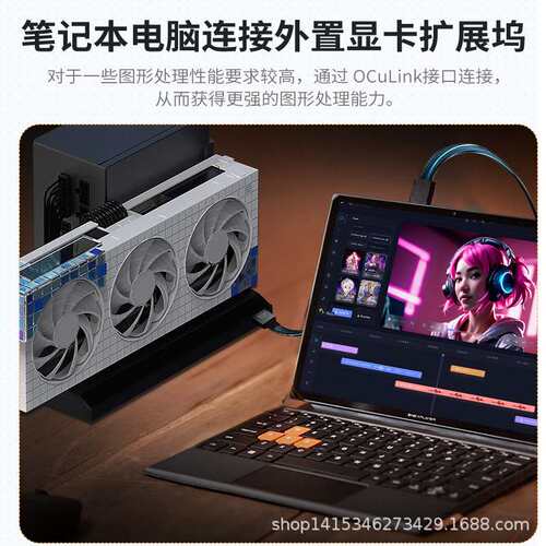 PCIE Oculink MINISAS线SFF 8611 4I转8611 4I服务器机内高速线