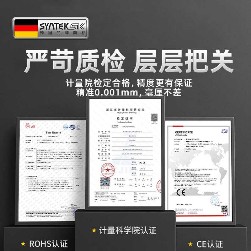 德国外径千分尺高精度卡尺螺旋测微器仪机械干分尺工业型千分之尺