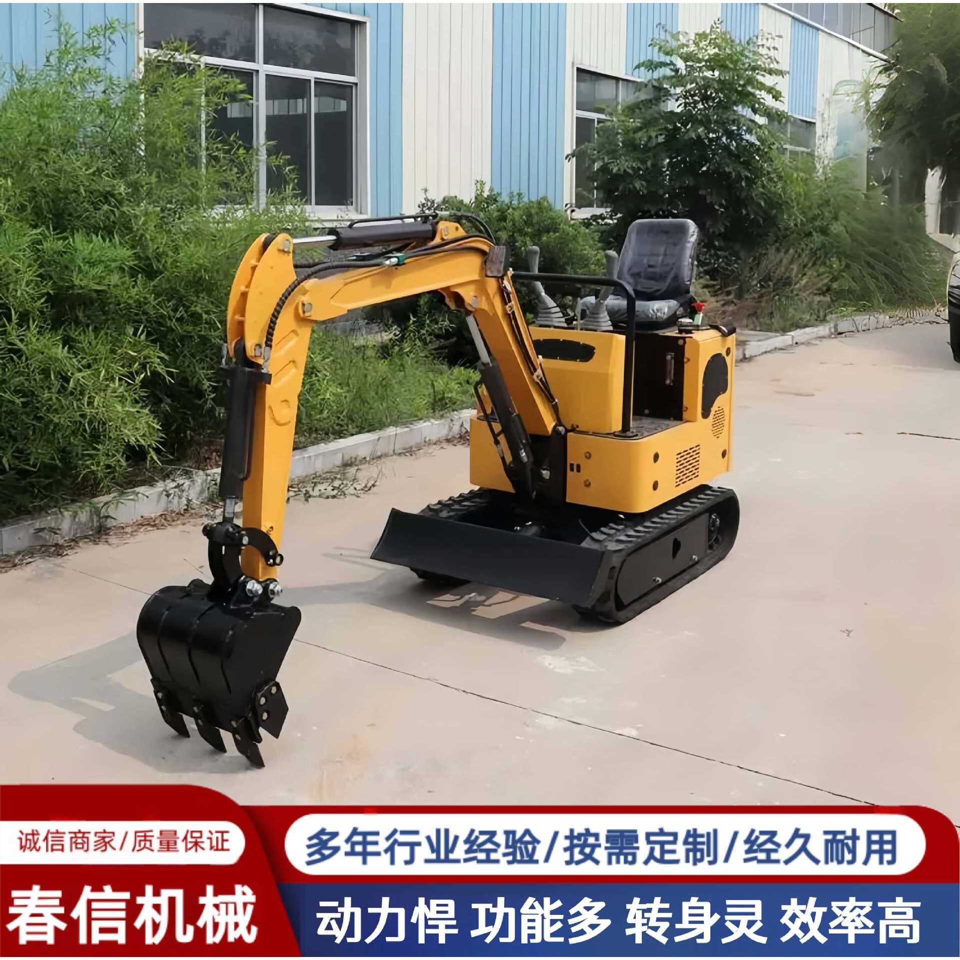 挖掘机农用小型挖土机果园茶园大棚耕地挖沟多功能小挖机履带式