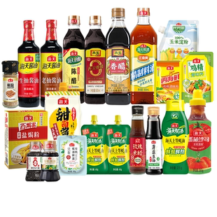 【任选5件】海天调料家用烹饪组合5件套