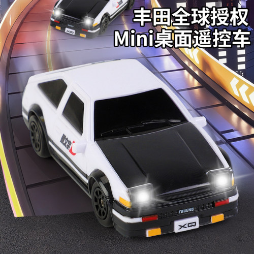 XQ丰田授权AE86漂移遥控车