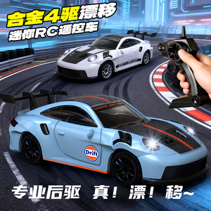 高速四驱漂移手柄遥控跑车