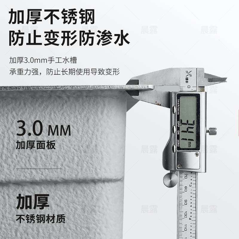 新款SUS304不锈钢大单槽耐刮耐磨压纹双轨道多功能洗碗水槽洗沥切