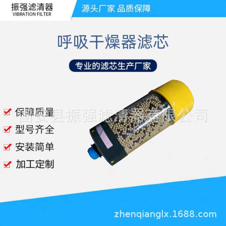TDB121R (9318117) 空气过滤器干燥剂除湿滤芯KL120 (9317903)