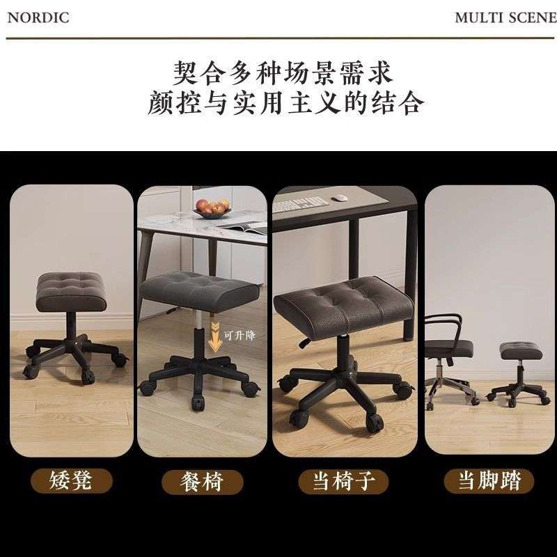 美甲凳电脑椅可调节升高放腿沙发凳家用脚踏滑轮加厚网吧寝室阳台