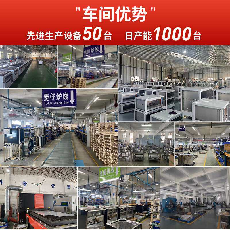 东沛商用立式大功率多孔煲仔饭专用炉多功能四头猛火煲仔炉连焗炉