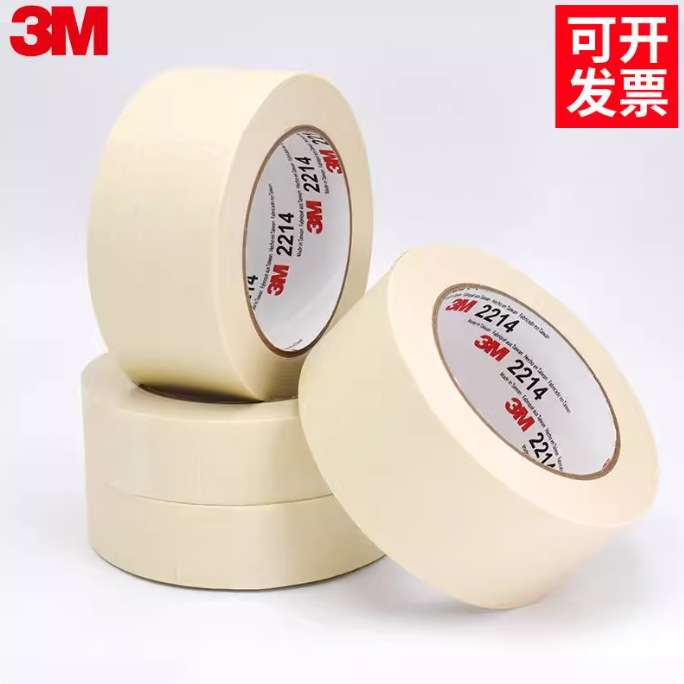 3M2214美纹纸胶带, 汽车喷漆遮蔽专用 耐高温80℃易撕不留残胶