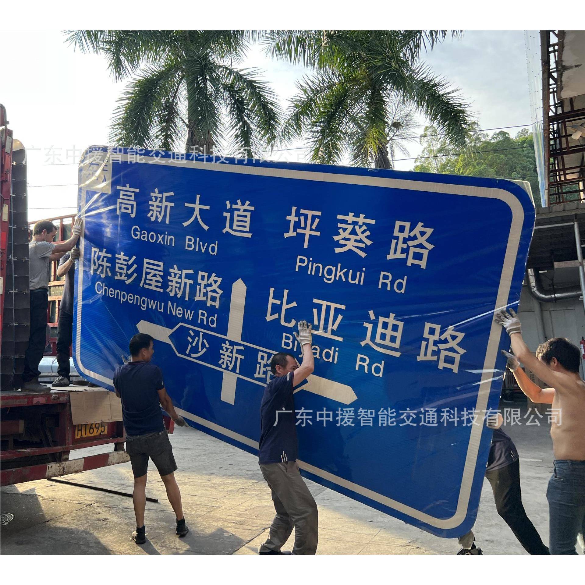 源头厂家直销 新款卡扣式铝板交通标志牌 交通标志杆件 一体供应