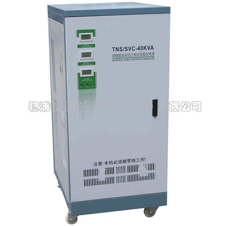 单相5KW稳压器220V全自动稳压器5000W220V家用稳压电源5KVA铜