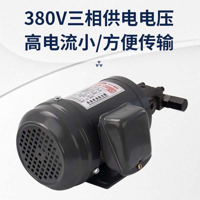 液压齿轮油泵电动摆线泵润滑泵电机TOP11A12A三角电油泵380v/220v