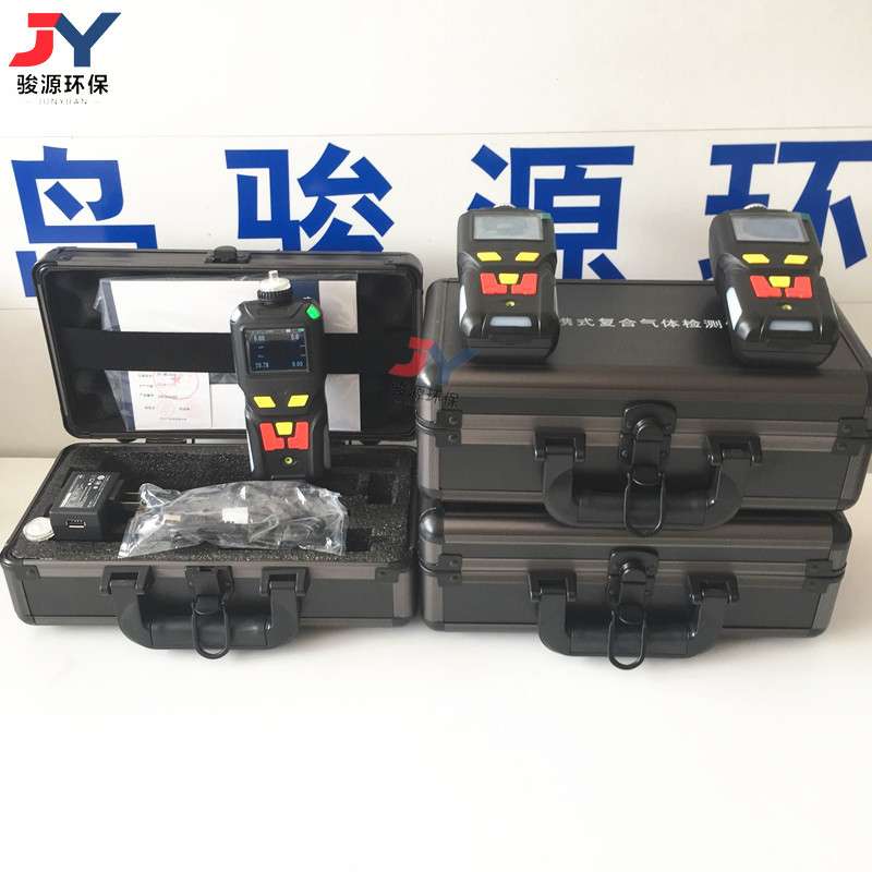 JY-MS400-CxHy便携式非甲烷总烃检测报警仪