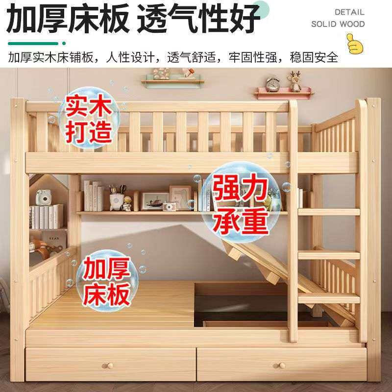 上下床双层床实木加厚家用儿童床高低子母床成人双人床宿舍上下铺