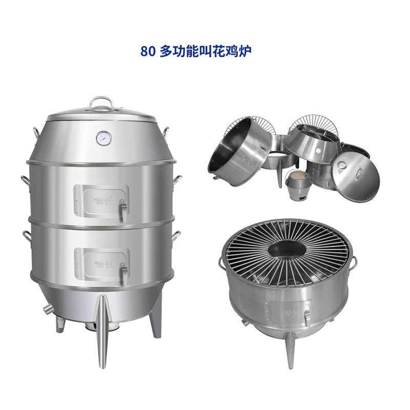 劲恒(LS)80 多功能叫花鸡炉(带表)烧鹅炉烤鸡烤烤肉配温度表
