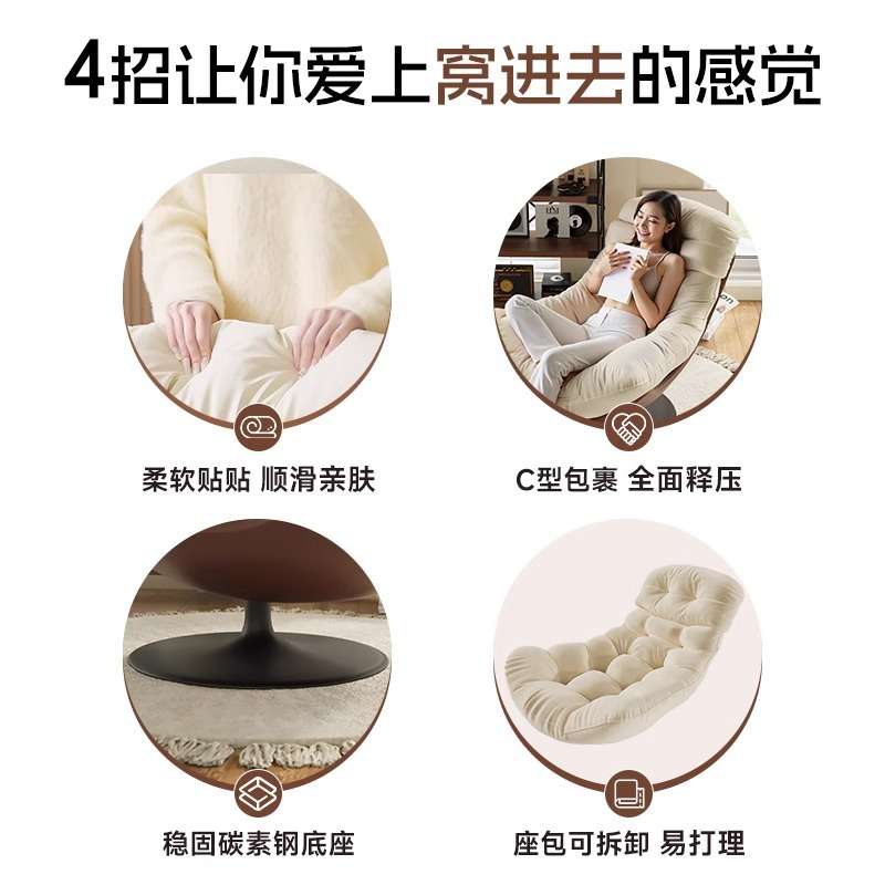 懒人沙发单人沙发可躺可睡人类狗窝旋转椅子卧室客厅阳台窝窝躺椅