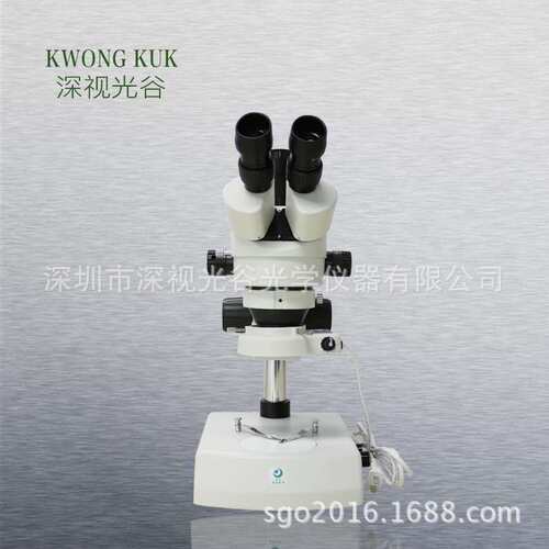 便携连续变倍 带上下光源 可拍照光学三目体视显微镜 SGO-45T2