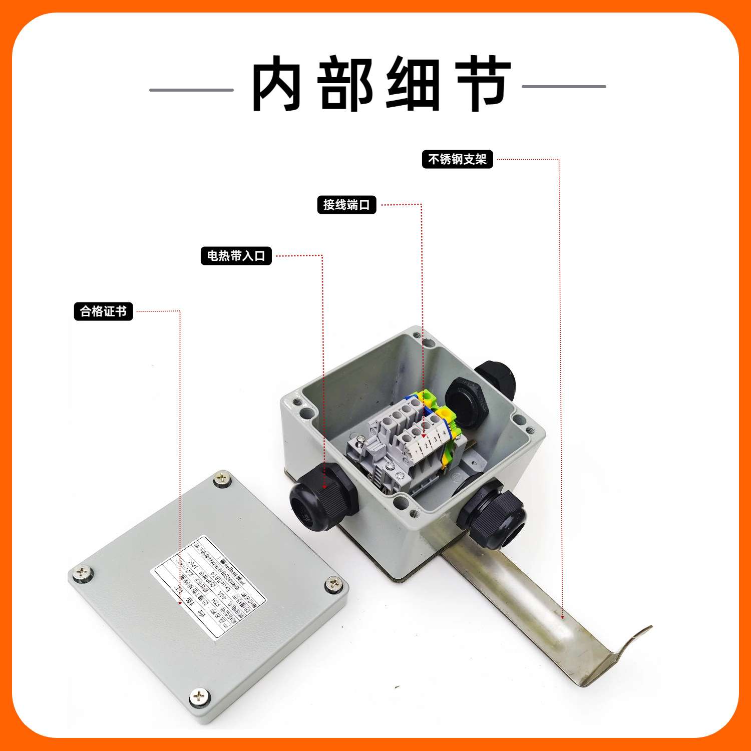 电伴热配件防爆三通接线盒带支架中间T型一进二出FTH220V/380V