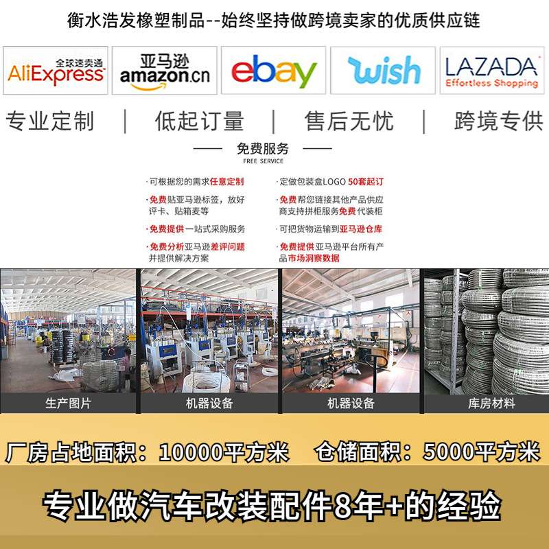 浩发汽车改装10层 机油散热器套件AN10通用日式变速箱油冷器套件