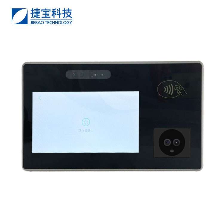 食堂消费机双屏人脸识别刷社保卡刷掌扫码支付桌面式学校团餐机