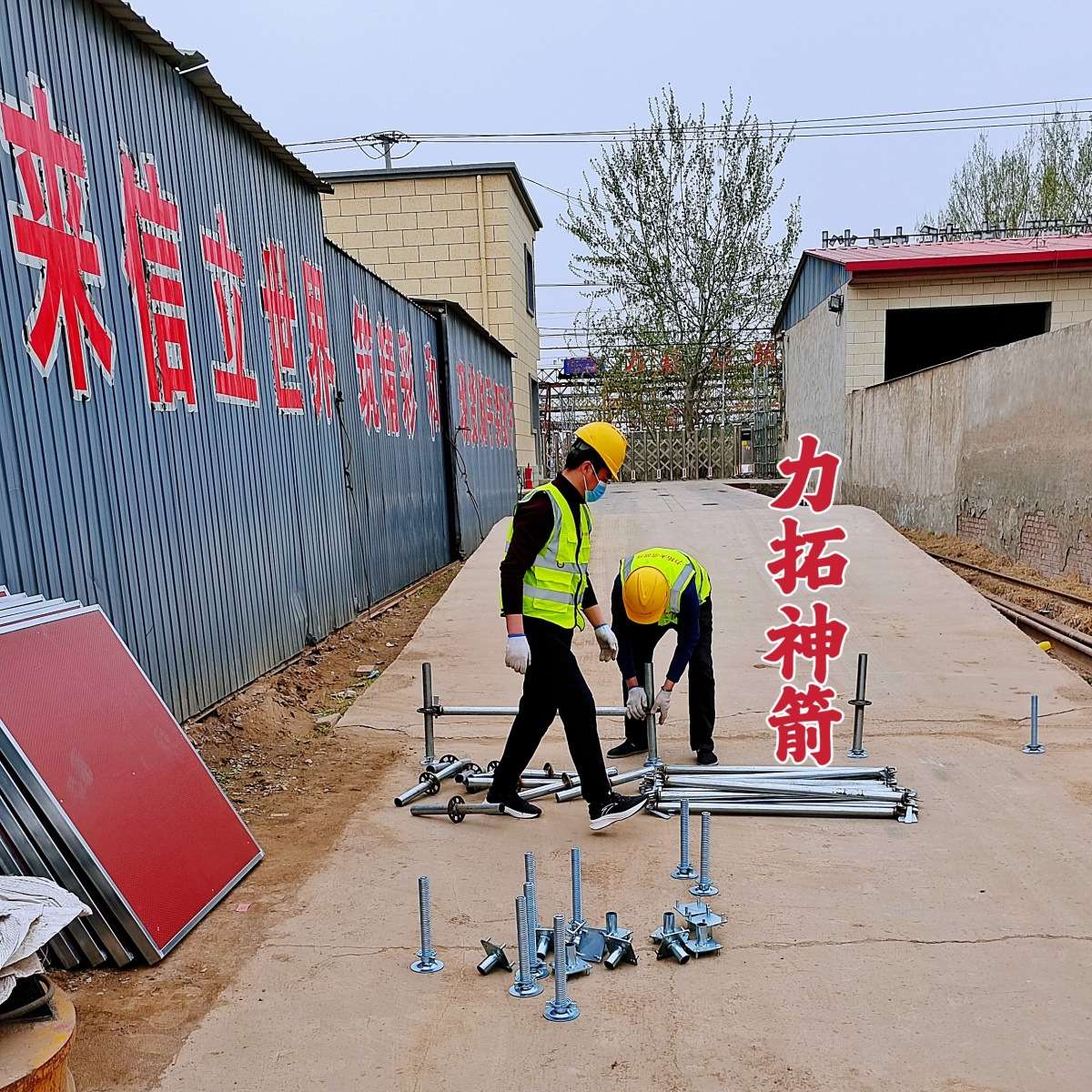 雷亚快装舞台钢铁镀锌舞台酒店婚庆速装雷亚架舞台省空间快速安装