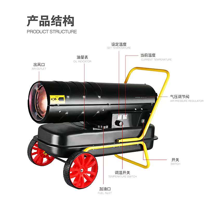 柴油暖风机养殖场大功率燃油工业大棚加热炮炉取暖器大面积升温器
