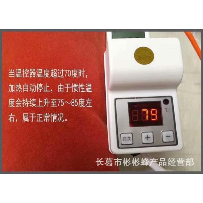 碧莹融蜜宝蜂蜜加热器工业加热毯电加热板发热片可调温溶蜜宝