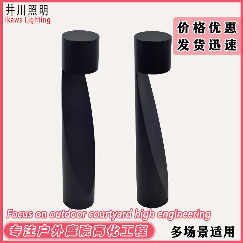 led户外草坪灯简约时尚防水草地灯花园灯景观灯小区别墅庭院灯