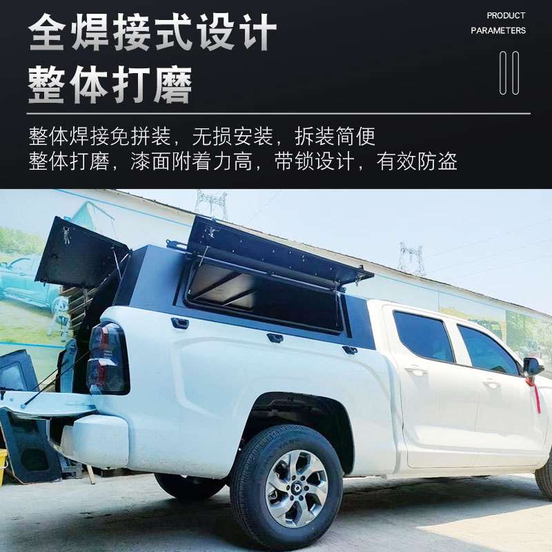 长城金刚炮后箱盖改装配件货箱全封闭锰钢三开门高盖厚罩防雨蓬