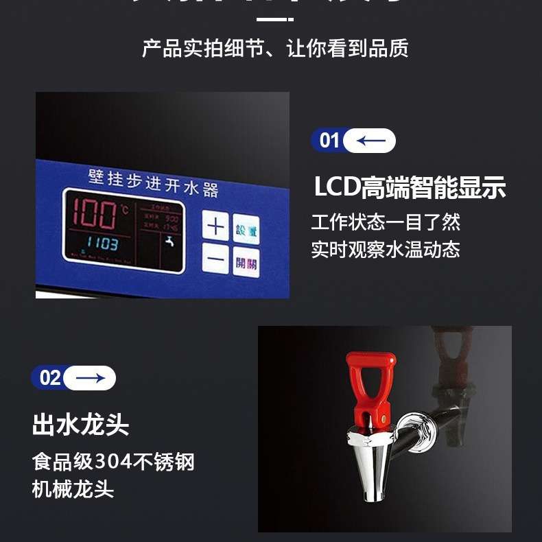 商用壁挂式开水器工厂过滤直饮水机校园开水机玻璃数控烧水器跨境