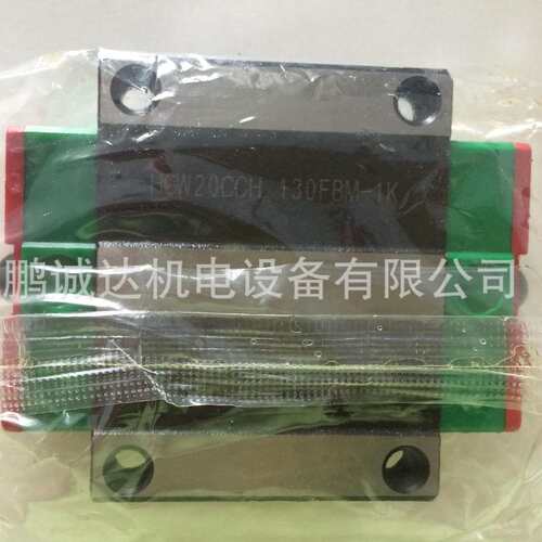 HGL15CA\HGL25CA\HGL30CA\HGL35CA\HGL35HA HIWIN滑块导轨